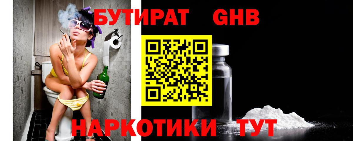 Мефедрон  Лсд 25  Меф   Похвистнево  Вход с VPN  ГАШ  АМФ   МАРИХУАНА 