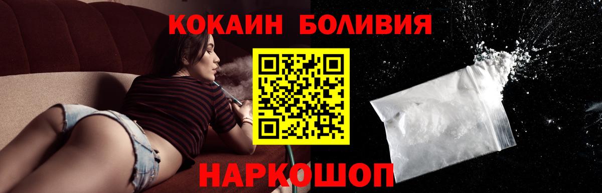 COCAIN 99% Похвистнево