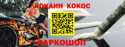 гашиш Пушкино