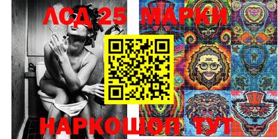 марки lsd Пыть-Ях
