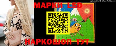марки lsd Пыть-Ях