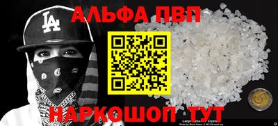 марки lsd Пыть-Ях