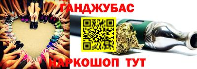гашиш Пушкино
