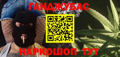 гашиш Пушкино