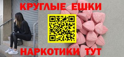 гашиш Пушкино