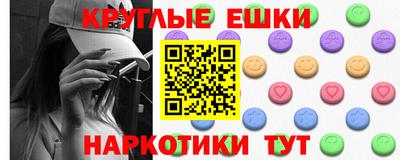 мяу мяу кристалл Пугачёв