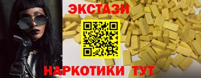 мяу мяу кристалл Пугачёв