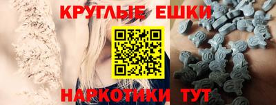 мяу мяу кристалл Пугачёв