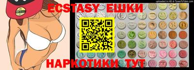 мяу мяу кристалл Пугачёв