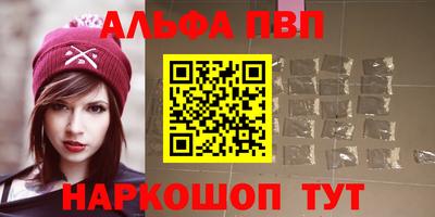 мяу мяу кристалл Пугачёв