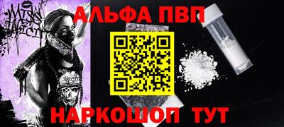 гашиш Пушкино