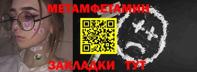 индика Рузаевка