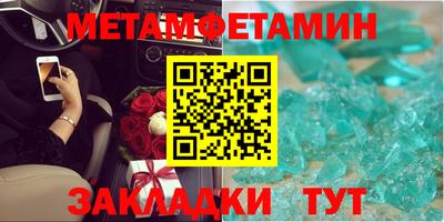 мяу мяу кристалл Пугачёв