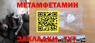 мяу мяу кристалл Пугачёв