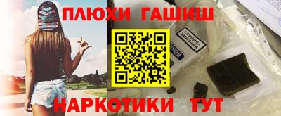 гашиш Пушкино