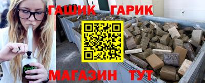 гашиш Пушкино