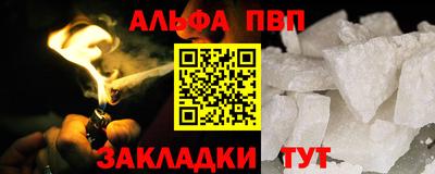 мескалин Рязань