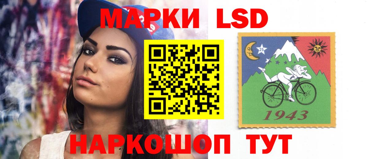 ЛСД экстази ecstasy Похвистнево