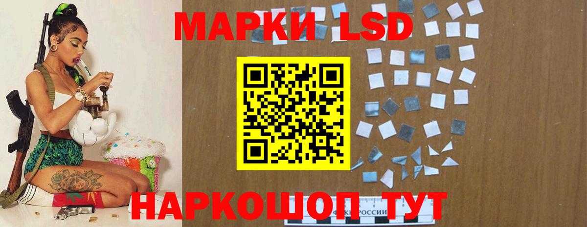LSD-25 экстази  Вход с VPN  Похвистнево  Лсд 25 экстази ecstasy  LSD-25 экстази ecstasy 
