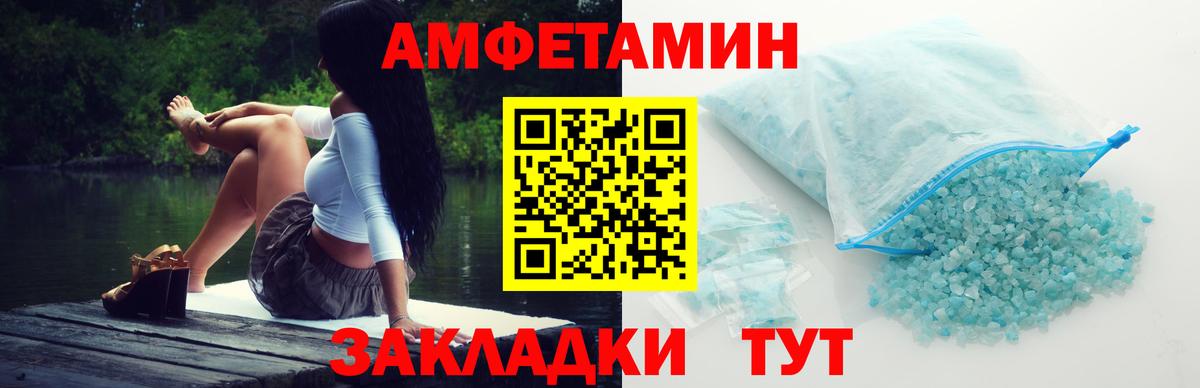 Метамфетамин Декстрометамфетамин 99.9%  Вход с VPN  Метамфетамин Декстрометамфетамин 99.9%  Похвистнево 