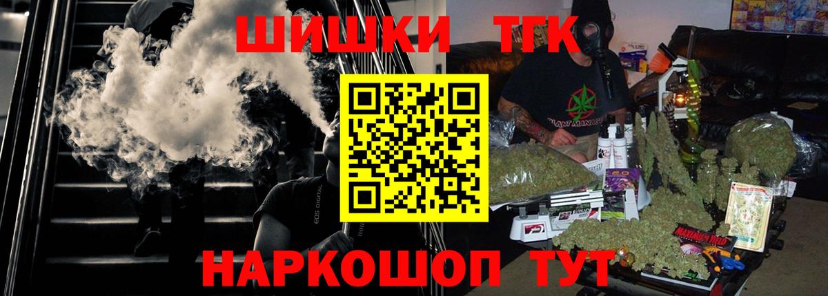 МАРИХУАНА семена  Вход с VPN  Канабис гибрид  Шишки марихуана марихуана  Похвистнево 